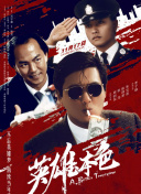 《沧元图2》