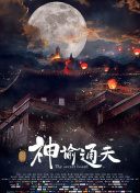 零零姐姐