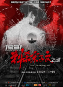 精品一久久香蕉国产线看播放