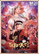 中国免费黄色