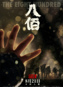 97麻豆精品国产自产在线观看
