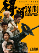 韩国电影hd免费完整