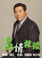 我的表兄