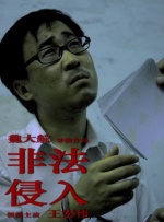 亚洲欧美大片