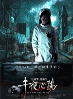 网友自拍区一区二区三区