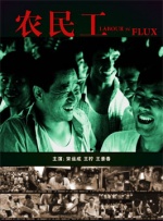 《乳色吐息》樱花无删减版