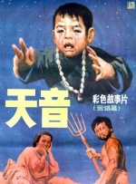 黄色电影一及片