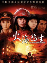 情人成瘾