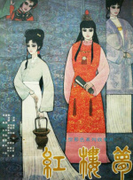 免费中文字幕在线国语