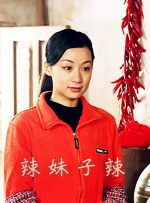 河北彩花步兵