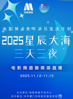 萌白酱甜味弥漫