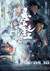 《高潮3》hd未删减在线