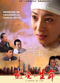 高跟黑色丝袜呻吟啪啪