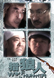 一个懂女人法的坏家伙