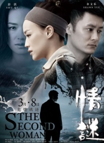 妇女的美容院
