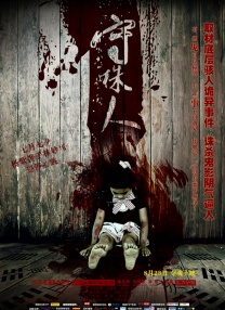 国产成人mv免费视频