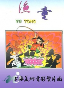 五月丁香花