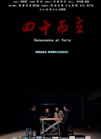 久久久久久综合七次郎
