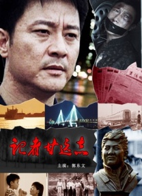 亚洲欧美日韩在线观看二区