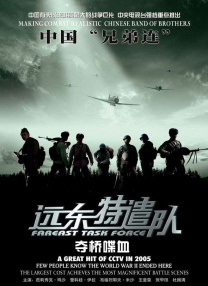 亚洲日本韩国一区二区