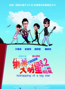 草久在线观看视频