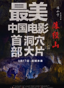 美味的性与女性