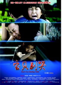 触手苗床强制产卵h