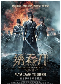性关系