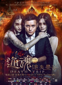 日韩欧美一区在线观看
