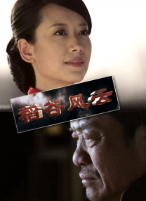 精品久久久久久综合日本