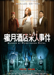 女生被男生c