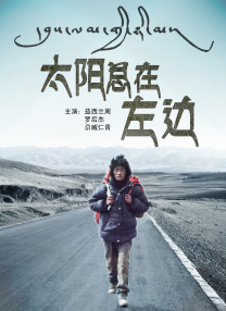 一个年轻的寡妇