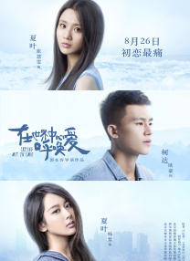 徐娘半老做爱像流水