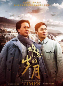 综合激情网五月