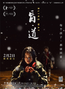 头晕的姨妈