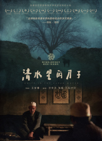 久久99久久99精品免观看