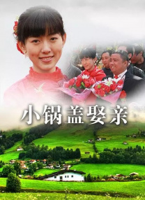 爱情永不老