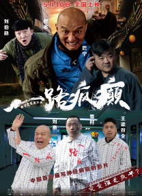 战狼3全集观看免费完整版高清