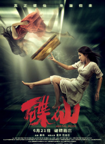 久久综合狠狠综合久久综合88