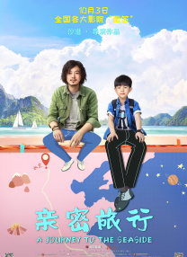 91三级伦理片