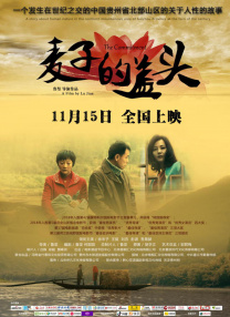 免费高清视频日本