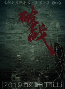 中文字幕在线免费专区