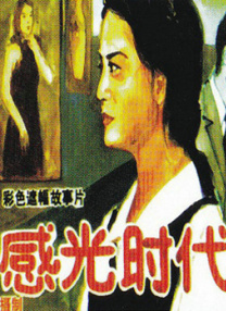 青青热久久国产久精品