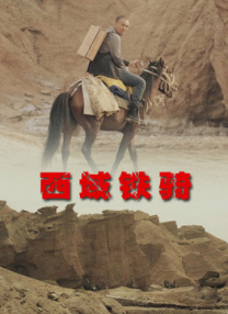 狠狠操婷婷