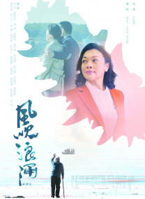 色婷婷亚洲综合五月