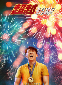 红色角落在线观看
