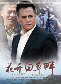 《消失的初恋》免费观看