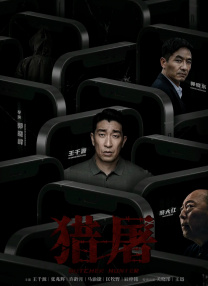 四虎成人www国产精品