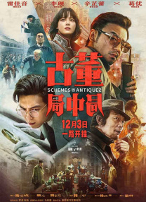 国产一区国产二区国产三区