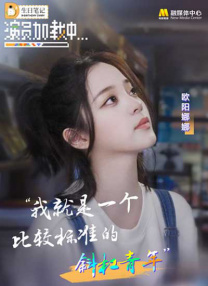 有夫之妇的女儿